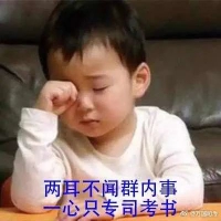 国内最难五大考试，把我难哭了的考研居然才排第五！