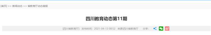 4f143bb5de475374c8921134d3c3ab32_thumb.png