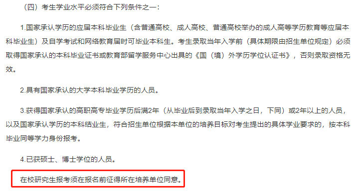 打算参加22考研，毕业生纠结的档案、户口、三方协议怎么处理？