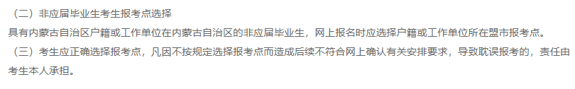 打算参加22考研，毕业生纠结的档案、户口、三方协议怎么处理？