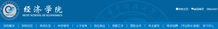 22考研首个专业目录发布！还有考试大纲！