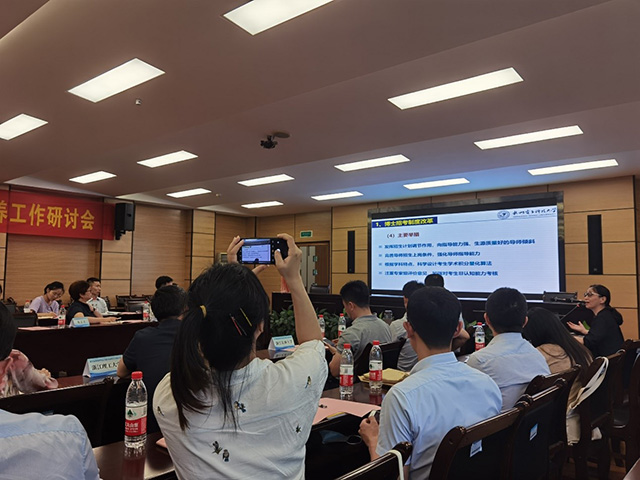 2021年浙江高校研究生招生与培养工作研讨会在杭州电子科技大学（下沙校区）顺利召开