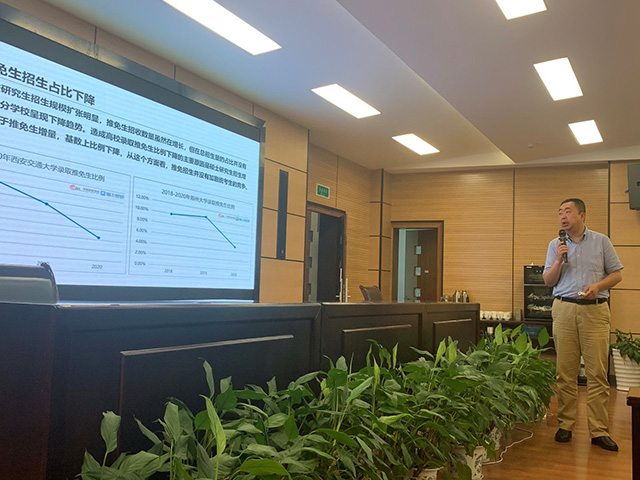 2021年浙江高校研究生招生与培养工作研讨会在杭州电子科技大学（下沙校区）顺利召开