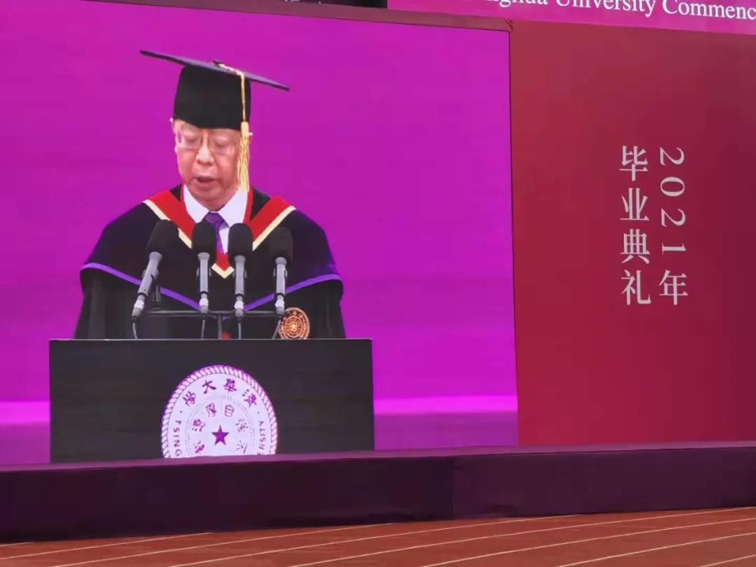 清华大学8818名研究生今天毕业！校长寄语：乘势而上，鲲鹏击浪从兹始