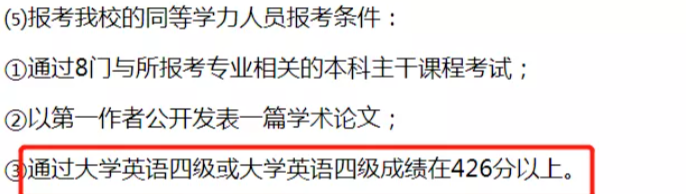 四六级成绩已公布！四六级成绩对考研有影响吗？