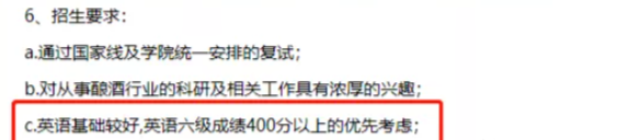 四六级成绩已公布！四六级成绩对考研有影响吗？