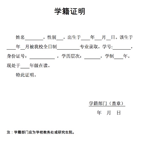 重庆2016年下半年中小学教师资格考试（面试）公告
