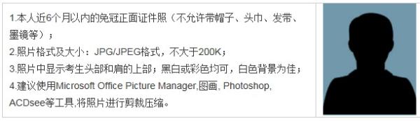 辽宁2017年上半年中小学教师资格考试（笔试）公告
