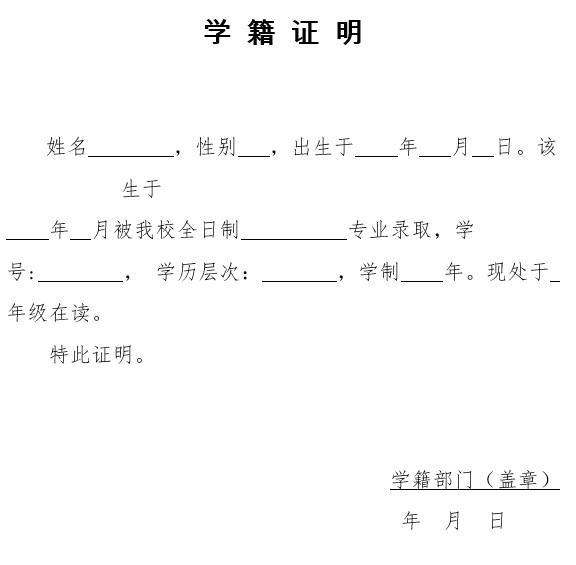 天津市2017年上半年中小学教师资格考试面试公告