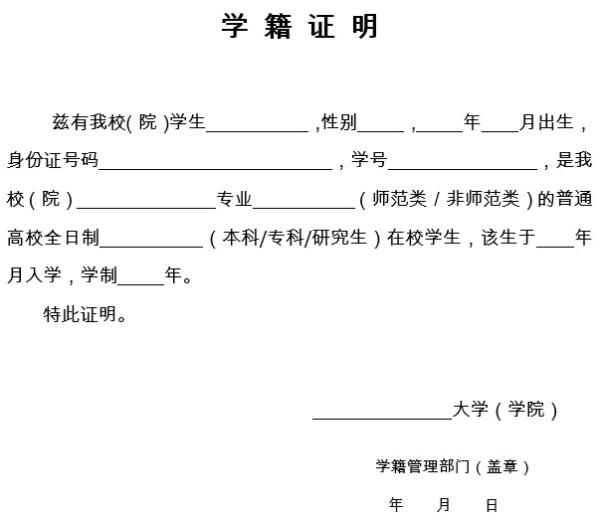 安徽省2017年上半年中小学教师资格考试面试公告