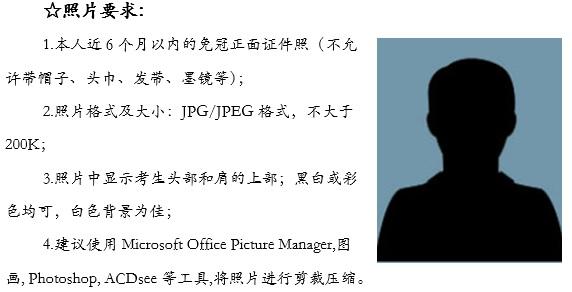 甘肃省2017年上半年中小学教师资格考试面试公告