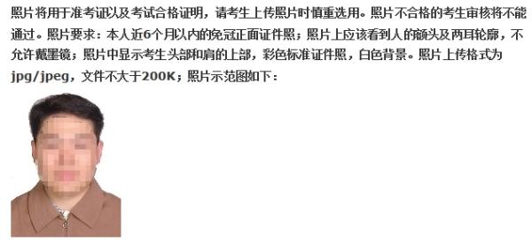重庆市2017年下半年中小学教师资格考试笔试公告