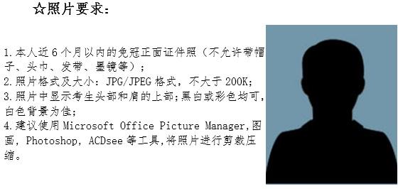 辽宁省2017年下半年中小学教师资格考试(笔试)报名公告