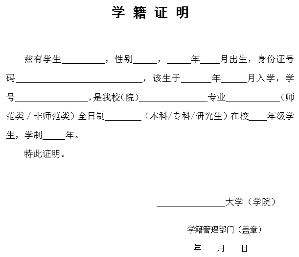 安徽省2017年下半年中小学教师资格考试面试公告