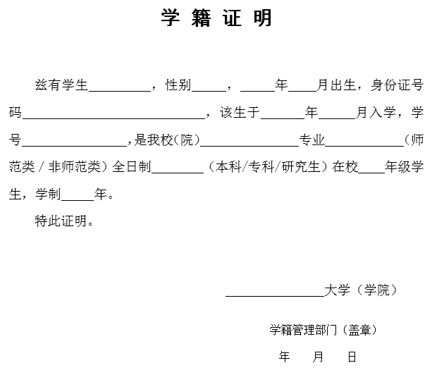 安徽省2018年上半年中小学教师资格考试面试公告