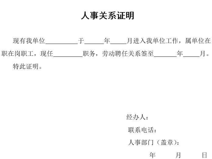 2018年上半年中小学教师资格考试湖北省面试报名公告