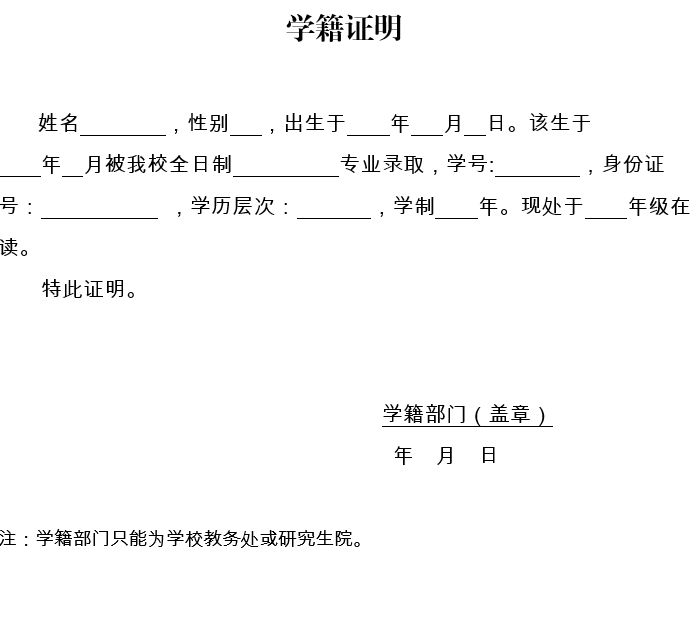 重庆市2018年上半年中小学教师资格考试面试公告