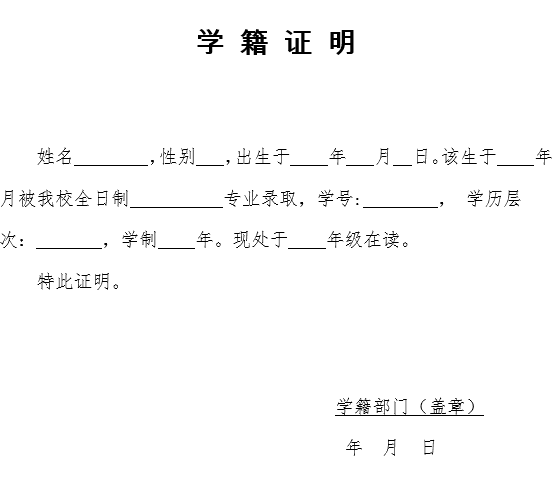 2018年上半年天津市全国中小学教师资格考试面试公告
