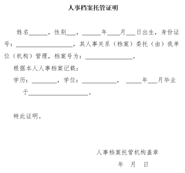 2018年上半年陕西省中小学教师资格考试面试公告