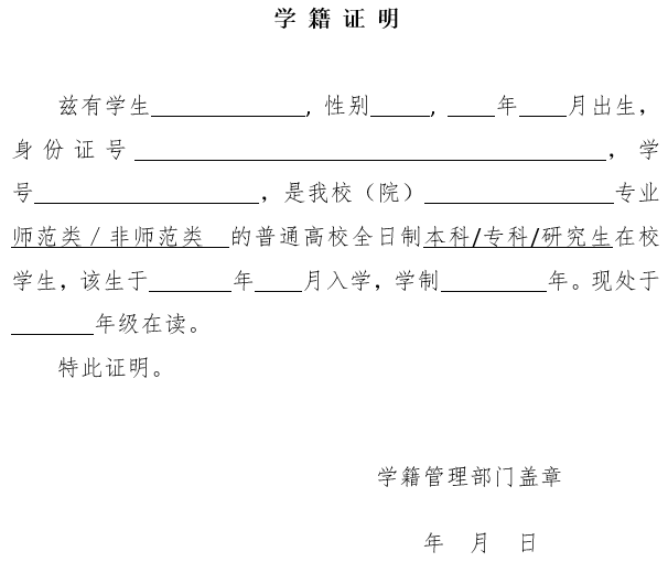 2018年上半年陕西省中小学教师资格考试面试公告