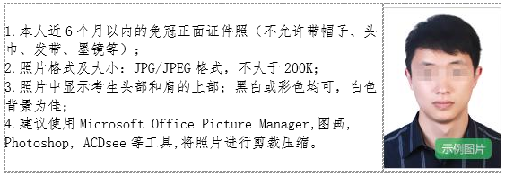 关于做好2018年下半年辽宁省全国中小学教师资格考试(笔试)报名工作的通知